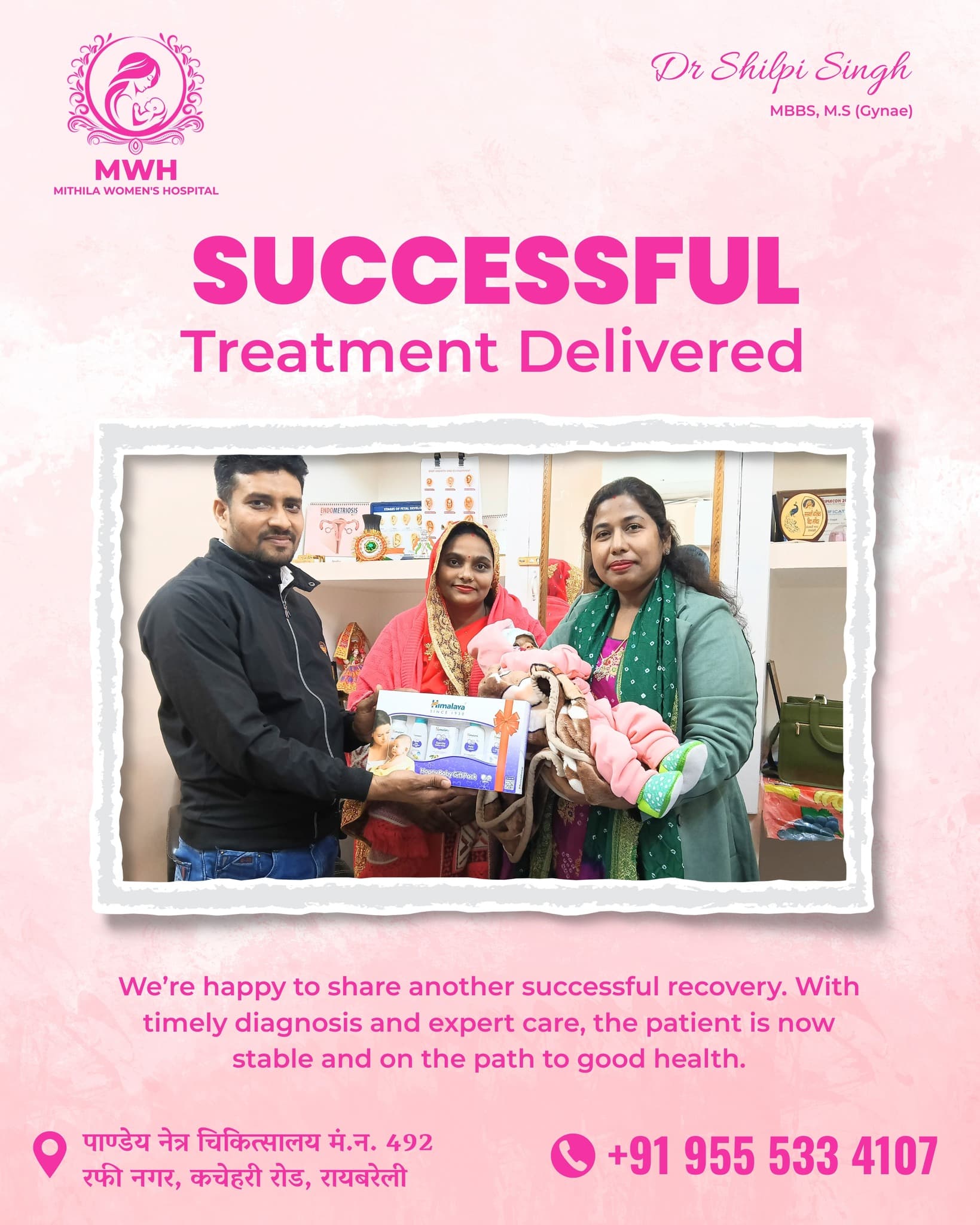 Mithila Women's Hospital